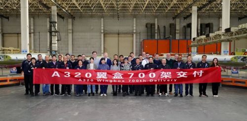 中航西飞顺利交付700架份空客A320机翼翼盒